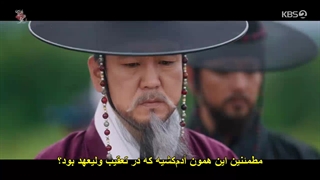 قسمت 3 سریال علاقه پادشاه + زیرنویس فارسی چسبیده The King’s Affection 2021  با بازی پارک اون بین و رو وون عضو SF9