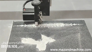 دستگاه حکاکی | 09111161630 غلامی