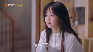 سریال چینی برو جلو قسمت 19 | زیرنویس فارسی | Go Ahead 2020