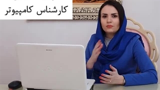 آموزش مجازی طراحی جواهرات
