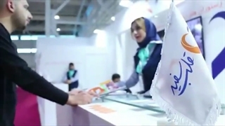 ایران در انتظار قلب سفیده