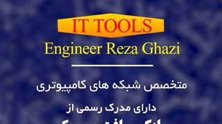 موضوع : روش استاندارد غبارگیری کیس کامپیوتر