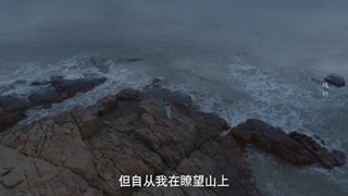 قسمت 24 سریال چینی شعر عشق باستانی Ancient Love Poetry 2021 با زیرنویس فارسی