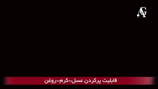 پرکن مواد رقیق و غلیظ ag-hfm02 5-50ml