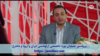 مرتب سازی دندان ها با درمان ارتودنسی / متخصص ارتودنسی / دکتر جمیلیان