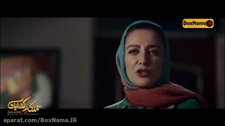 دانلود قسمت 11 فصل 2 سریال ملکه گدایان _ با لینک مستقیم