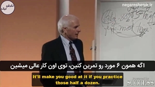 معجزه ذهن - جیم ران