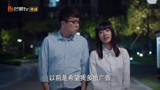 سریال چینی برو جلو قسمت 23 | زیرنویس فارسی | Go Ahead 2020