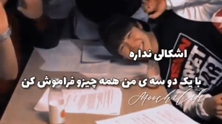چرا آهنگ بی تی اس مال آرمیا هس