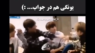 وقتی تهیونگ یونگی رو هل داد و...