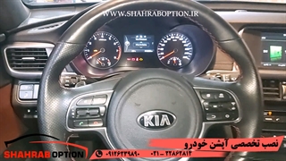 رادارنقطه کوراپتیما