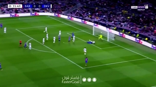 گل جرارد پیکه به دیناموکیف