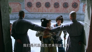 سریال چینی اولین شمشیر وودانگ قسمت 16 با زیرنویس فارسی