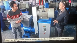 دستگاه زغال ساز09122478100عباس صفاعلی خط تولید زغال فشرده چینی کوره صنعتی زغال نوین ابتکار صنعت