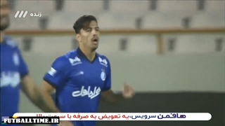 خلاصه بازی استقلال و هوادار