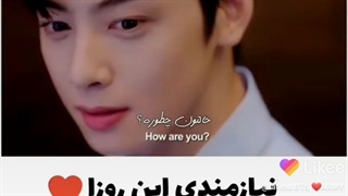 کراش اعظم چا اوونو