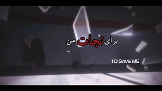 اهنگ خارجی بسیار فوق‌العاده Superhero In My Sleep_ زیر نویس فارسی