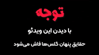 سلطان شیائومی ایران و بررسی گلس تاچ
