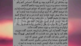فیک تهیونگ(مهتاب و ماه)پارت۱۱