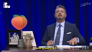 تاکشو ابراهیم سلیم با ادا اجه با زیرنویس فارسی چسبیده دی ال مکوین