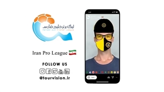 Iran Pro League | لیگ برتر ایران