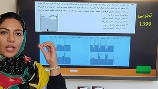 برای کنکور کتاب درسی رو نخونیا!
