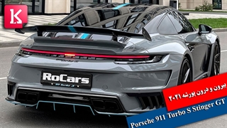 درون و بیرون کوپه وحشی 2021 Porsche 911 Turbo S Stinger GTR