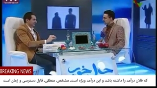 33 اگر کسی هدف جسمانی گذاشته و قرار است تا پایان سال به فلان وضعیت جسمانی برسد، چه روزهایی در هفته و چه ساعت هایی باید ورزش کند