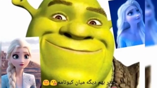 السا و شرک