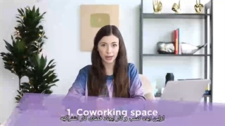 راه اندازی کسب و کار کوچک و پرسود + معرفی ایده های ناب