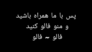 بولت ژورنال آبان ماه / یکتا جون