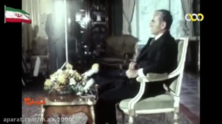 سردرگمی شاه درباره مشکلات کشور در سال ۵۷