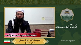 ماموستا دکتر ذکریا حسینی اتوپلاستی