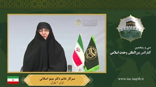 سرکار خانم دکتر مینو اصلانی - فارسی ابرسانی پوست