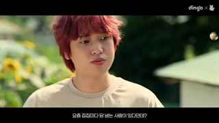 قسمت هشتم وب درامای The Guys I Want To Catch 2021 (پسرایی که میخوام گیر بندازم) با بازی... + زیرنویس فارسی