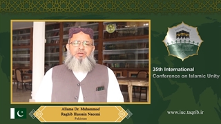 علامه دکتر محمد راغب حسین نعیمی - فارسی دندانپزشکی کودکان