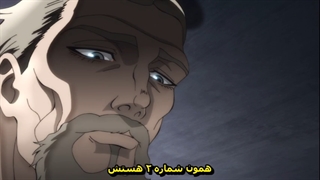 انیمه baki:son of orge فصل3 قسمت 3 بازیرنویس فارسی 2021