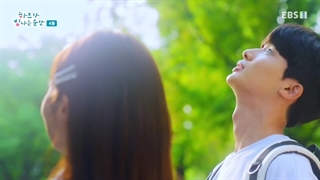 قسمت چهارم سریال لحظه ای که قلب میدرخشد| زیرنویس چسبیده