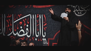 وتوکلت علی الله جانان منی - حاج عبدالرضا هلالی