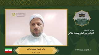 جناب شیخ مسعود راهبر - اصلی لیپوماتیک