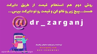 هزینه فیلر زیر چشم