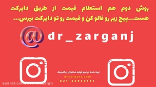 هزینه کربوکسی تراپی