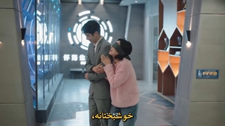 قسمت 24 (آخر) سریال چینی عاشق یه دانشمند شدم (Fall in Love with a Scientist 2021 ) با زیرنویس چسبیده