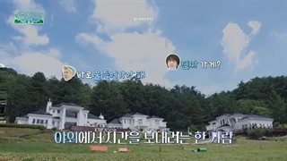 قسمت 2 برنامه بی تی اس در جنگل فصل دوم BTS in the Soop Season 2 با زیرنویس فارسی با کیفیت HD