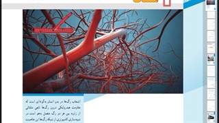 توابع مثلثاتی، دوره تناوب