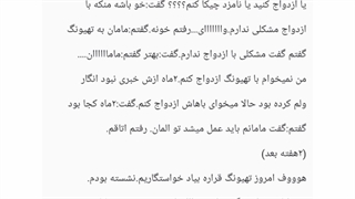 فیک تهیونگ(عشق پنهان)پارت ۷