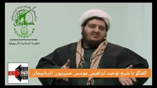 سخنان موسس حسینیون آذربایجان، مقاومت اسلامی آذربایجان