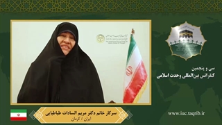 سرکار خانم دکتر مریم السادات طباطبایی - en تزریق بوتاکس