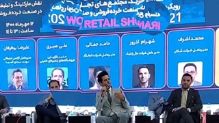 سومین نمایشگاه بین المللی مراکز خرید مجتمع های تجاری