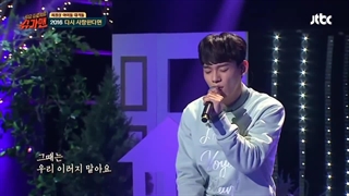 اجرای آهنگ If We Love Again چانیول و چن